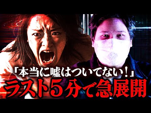 【虚言女】嘘ついてんじゃねぇよ！次々と嘘がめくれる相談者に激怒するコレコレ #コレコレ切り抜き