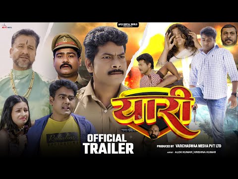 | Yaari | यारी  | Official Trailer | Alok Kumar | Krishna Kumar | Apex Prime |