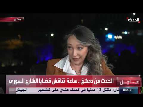 AlHadath الحدث
