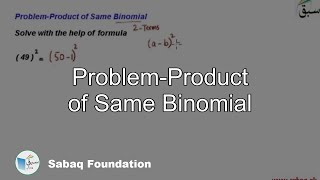 Problem-Product of Same Binomial