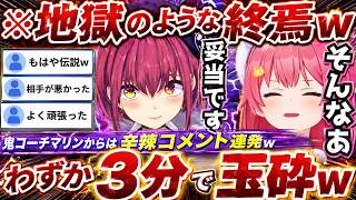【ぷよテト】気合十分で大会初戦に臨むも3分で玉砕するみこちwww（#さくらみこ切り抜き/#ホロライブ切り抜き ）