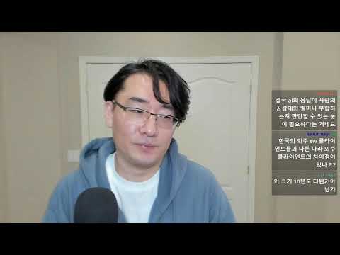 [팩폭주의] 개발자가 답하는 무엇이든 물어보세요