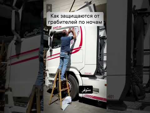 Как защитить машину от грабителей