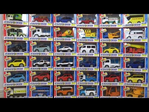 車のおもちゃがいっぱい登場！パトカーや救急車やトラックなど【ドライブタウン】