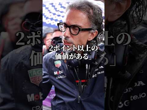 F1ドライバーを苦しめたトラブル#f1 #shorts #ショート