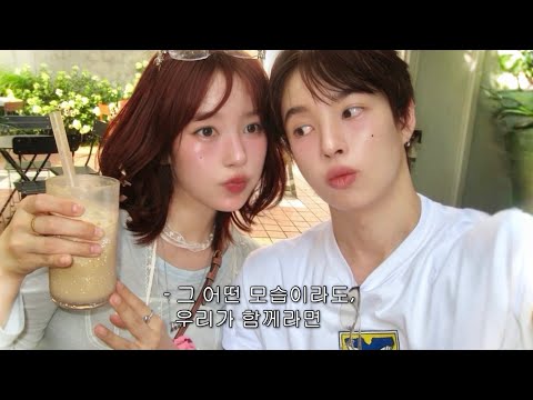 무더운 여름, 한국과 일본을 오가는 정신없는 일상 vlog🧳(인생 첫 빨강머리❗, 신라호텔 방문, 케데몬 보다 국립중앙박물관, 빈티지 카메라 대량구매📸, 여름맞이 쇼핑하울)