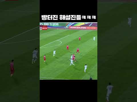 해설진도 웃어버림 #shorts
