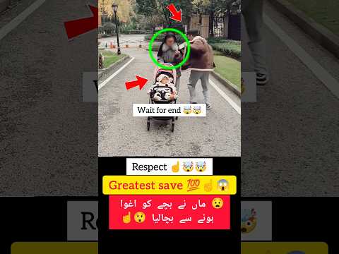 😲👆 Respect mother 💯🤯🤯 #support #subscribe #shorts #status #short #viral #viralvideo #trending #video