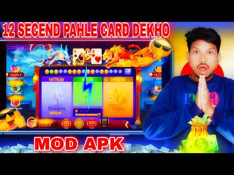 dragon vs tiger hack mod apk | dragon vs tiger hack | dragon tiger hack | raja babu 10m