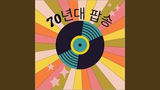 Feel like Makin’ Love (2015 Remaster)