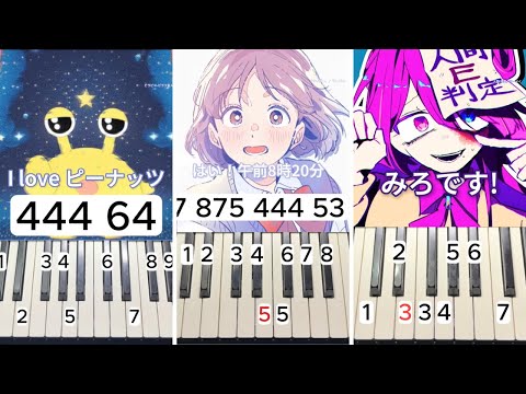 【ゆっくりver】モエチャッカファイア・ピラピー・すないぱー。など最近投稿した曲や好きな曲のメドレーを作りました！！全30曲です！