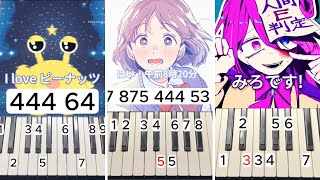 【ゆっくりver】モエチャッカファイア・ピラピー・すないぱー。など最近投稿した曲や好きな曲のメドレーを作りました！！全30曲です！