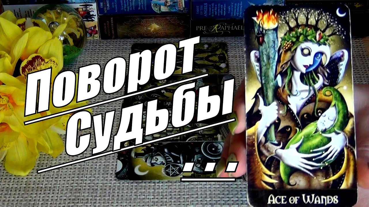 20.11 Неожиданные новости на пороге новые события