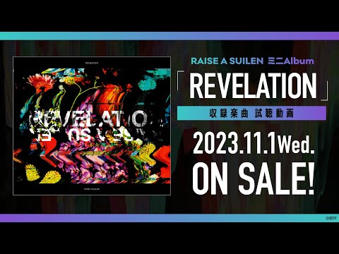 【試聴動画】RAISE A SUILEN ミニAlbum「REVELATION」（2023.11.1 リリース!!）