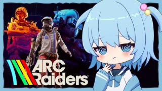 〖 朝活配信 / ARC Raiders（アークレイダーズ） 〗ソロ！タスク進めつつワークショップのレベ上げ！〖 ほたっぺ / VTuber