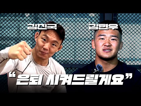 "은퇴 시켜드리겠습니다" - 김진국 VS 김현우 [ARC009 7월 13일 오후 5시 Afreeca TV 생중계]