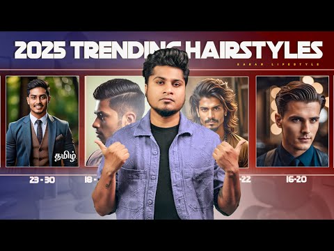 2025 Best Trending Hair Styles For COLLEGE/SCHOOL STUDENTS | In Tamil | Saran Lifestyle