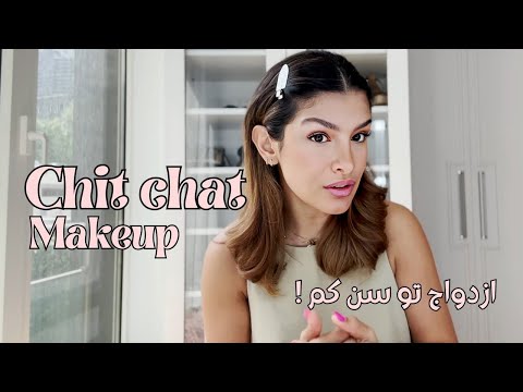 Chit Chat & Makeup - این قسمت: شکست، در سنِ کم 💄💬