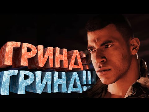 Как я играл в Mafia 3
