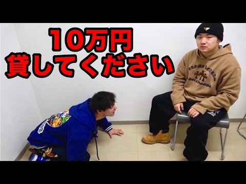 金づるから競馬をする10万円吐き出させてみた