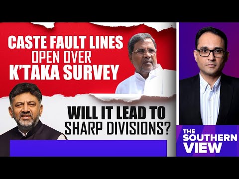 Karnataka News | DKS Vokkaliga MLAs Meet : Will Caste Survey Open Fault Lines?