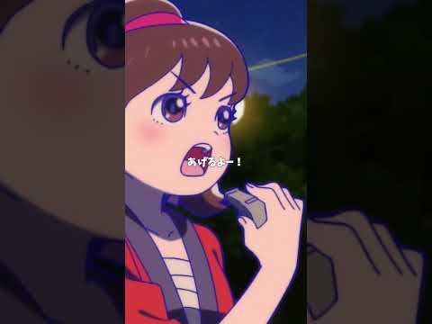 【 #おそ松さん 】ウヒョヒョ～！待たせたざんす～！！【切り抜き松⑤】