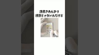 チェキ落書きとサイン入れの様子🖊#100日後にリモデルするvsinger