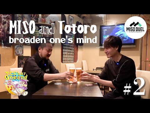 【#2】まさかの2年ぶりの更新。この2年間のTCG業界について...。ミソとトトロでぇすのトーク動画「Miso and Totoro broden one's mind」【#ミソのデュエルのミソ】