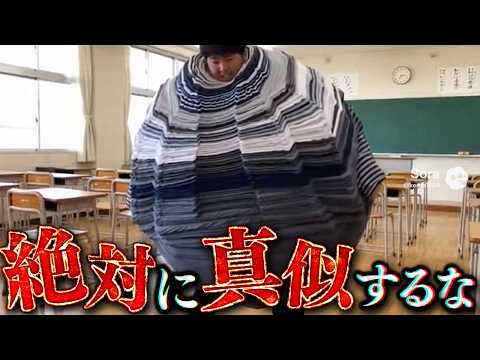 【新作】超えたら即死..！？人間の身体の限界5選がツッコミどころ満載だったwwwwww【なろ屋】【ツッコミ】