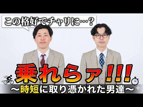 【狂気】1秒も無駄にしない男たちの異常な時短術。パスタを茹でる間にシャワーを浴びる「賭けパスタ」とは？