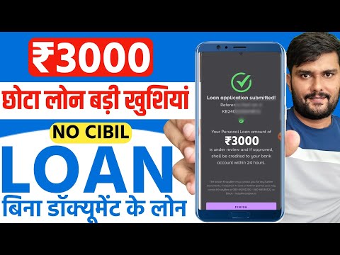 101% New Instant Loan App Without Income Proof || Loan App Fast Approval 2024 - Bad CIBIL Score Loan