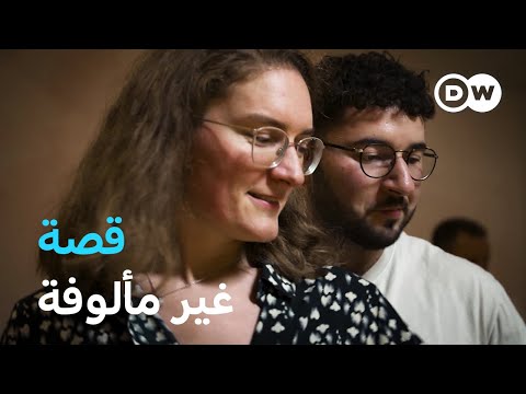 ريبورتاج | جيني تتحول الى جوناثان | وثائقية دي دبليو