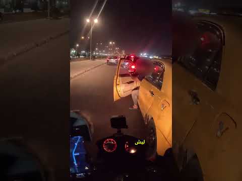 هاي المرة سيارة المرة التجي يمكن أدفع لوري#العراق #بغداد #بلي_فود #احمد_كاظم_الساعدي