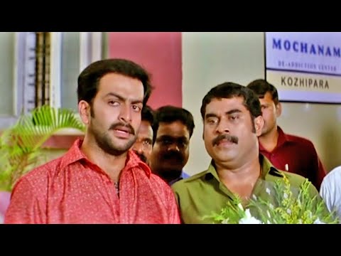 "സാധനം കിട്ടാഞ്ഞിട്ടാ ഈ വെപ്രാളം.." | Prithviraj ,Suraj Venjaramoodu | Thanthonni