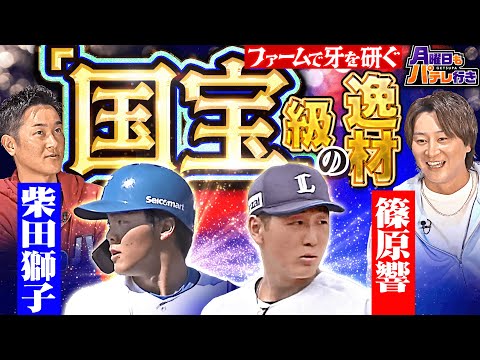 【銀次×金子侑司】7/7(月)配信「月曜日もパテレ行き」
