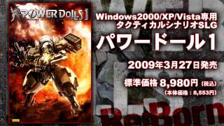 工画堂スタジオ パワードール5plusX bme6fzu Amazon | 工画堂スタジオ パワードール5plusX | PCゲーム | PCソフト