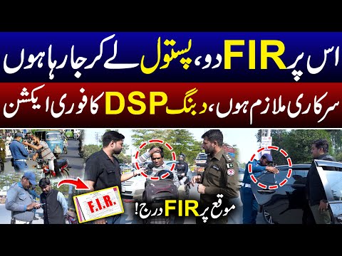 Punjab Government New Traffic Laws In Punjab | Traffic Police Crackdown | SPD