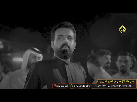 يكهرب وبطلاع الروح من تنجاب المهوال صلاح الحرباوي و صباح المالكي افراح حسن الشريفي