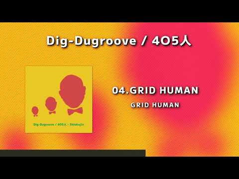 4O5人 - Shiokojin / New EP ”Dig-Dugroove”（Trailer）