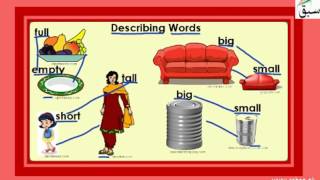 Exercise-Describing Words-Opposites (tall/short, big/small etc)