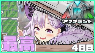 【#アップランドARK 】恐竜ハンターP、今日はPvP‼️【 Aチーム/ ARK: Survival Evolved 】