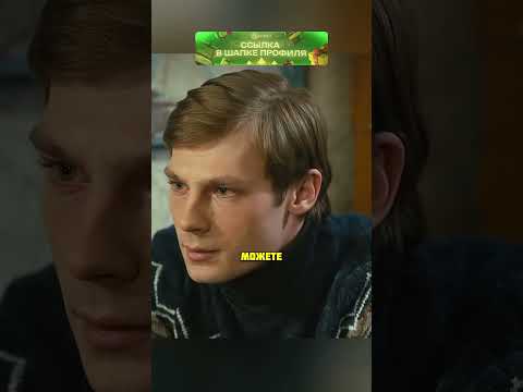 А ВЫ ЧТО ДУМАЕТЕ НАСЧЕТ ЭТОЙ СИТУАЦИИ? #сериал #криминал #хочувтренды #хочуврек
