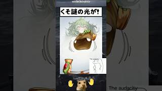 サービス葉隠ちゃん　#アニメ #ヒロアカ #shorts