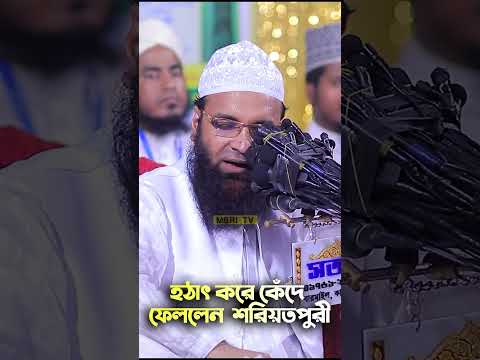 āĻāĻŋ āĻšāϞā§?! āĻŽāĻžāĻāϞāĻžāύāĻž āĻŦāĻāϞā§āϰ āϰāĻļāĻŋāĻĻāĻā§ āĻĻā§āĻā§ āĻā§āĻāĻĻā§ āĻĢā§āϞāϞā§āύ āĻāĻŦā§āĻĻā§āϞ āĻāĻžāϞā§āĻ āĻļāϰā§āϝāĻŧāϤāĻĒā§āϰā§| Qtv Natore