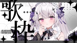 【歌枠】1年ぶりです°˖✧【VTuber / しゃのあ】