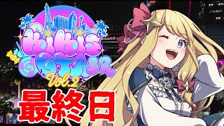 【＃KiKi鯖GTA2SR】救急もカフェもありがとう！釣りしながら雑談もするよ～！　最終日！【#星乃すな/#gtav /ライブ配信】