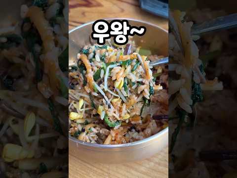 전주하면 비빔밥이다 VS 콩나물국밥이다 당신의 선택은?