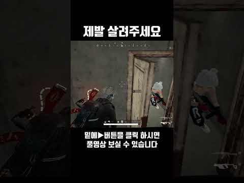 그녀가 내게 말을 건다 #shorts