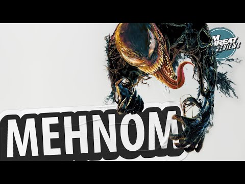 VENOM: THE LAST DANCE | Film Threat Reviews