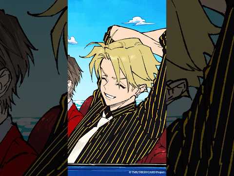 『HIGH CARD』オーディオドラマ＃01 オープンカーに乗ろう #highcard